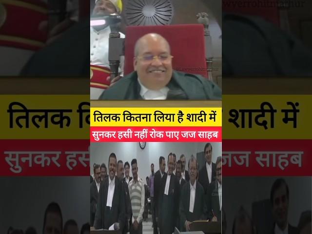 Justice Sandeep Kumar Patna High Court  #advocate #lawyer #judge #legal #law #patnahighcourt #viral