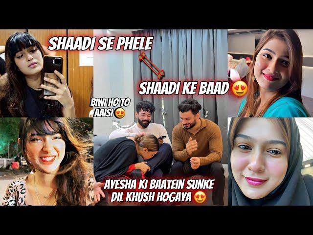 Ayesha Or Abresh Ki Purani Zindagi | Biwi Ki Baatein Uff | Fokats | Abresh & Zeeshan