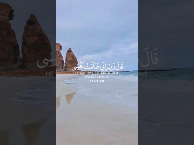 #اليمن #قران_كريم #حضرموت #ايات #ماهر_المعيقلي