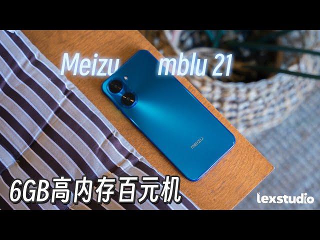 Meizu mblu 21 评测: RM400以内CP值最高的手机？6+128GB确实很吸引 【LexTech 第356期】