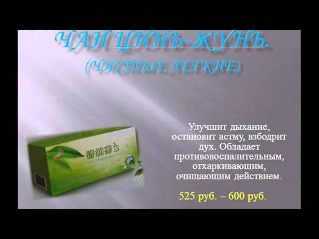 Долголетие