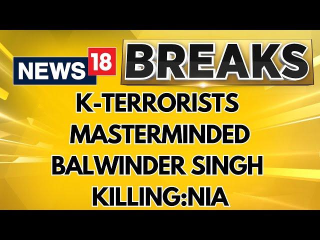 Khalistani Terrorists In Canada Were The Masterminds In The Murder Of Balwinder Singh Sandhu : NIA