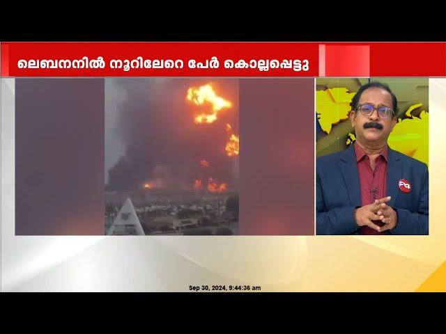 ഇസ്രയേലി ആക്രമണത്തിൽ മൂന്ന് ഹിസ്ബുല്ല കമാൻഡറടക്കം നൂറിലേറെ പേർ ലെബനനിൽ കൊല്ലപ്പെട്ടു