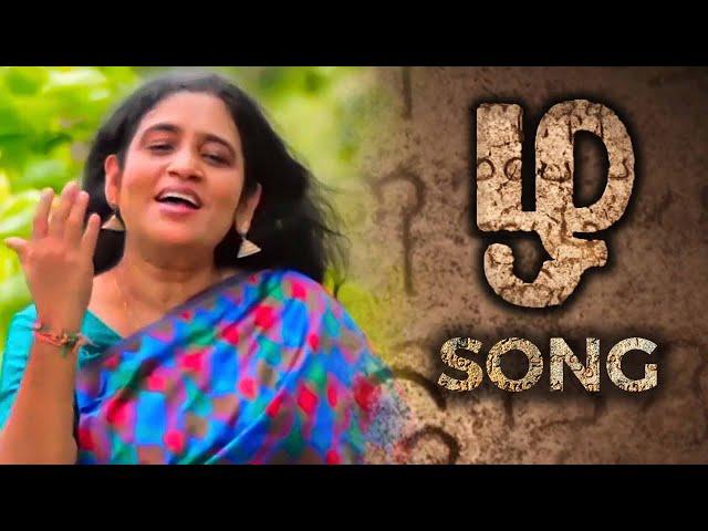 ழ பாடல் | Zha Song - A R Raihanah Musical