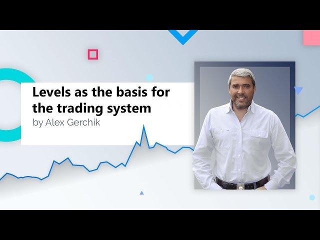 Levels: The Backbone of the Trading System. Alex Gerchik