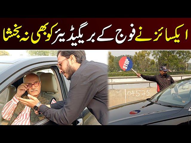 Token tax clear na honay per Excise ne Army Officer ko rok lia...| SA Times