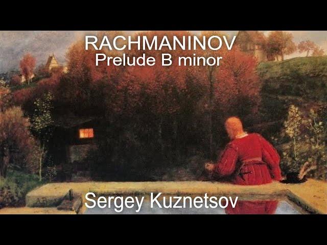 Rachmaninov, Prelude in B minor — Sergey Kuznetsov