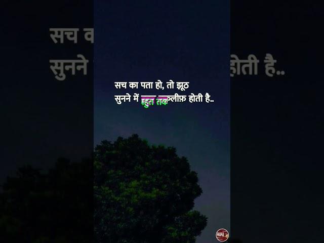 #life #short #dailypost #youtubeshorts #youtube #post