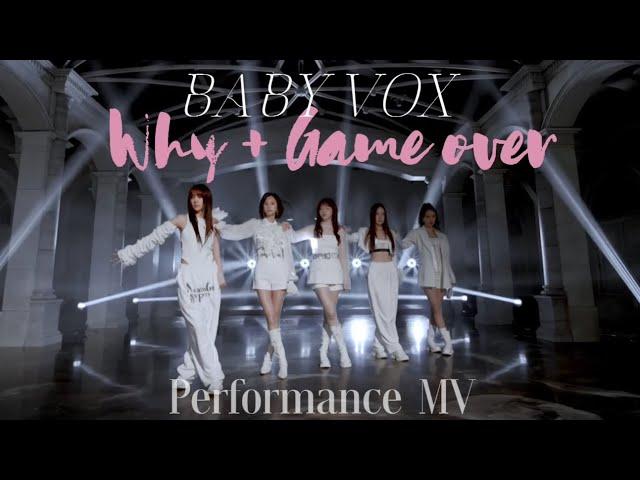 Baby V.O.X 베이비복스 “Why", “Game Over" Performance Video