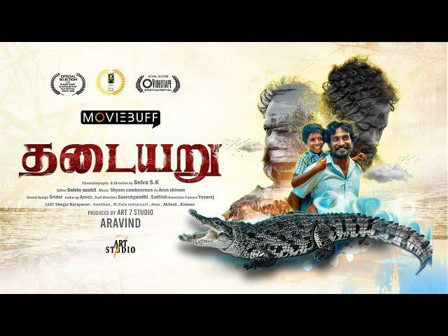 THADAIYARU - Short Film | SELVA.SK | Moviebuff Short Film