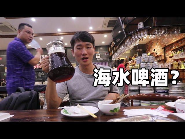 Visiting the beer festival in Qingdao and trying beer made from sea water