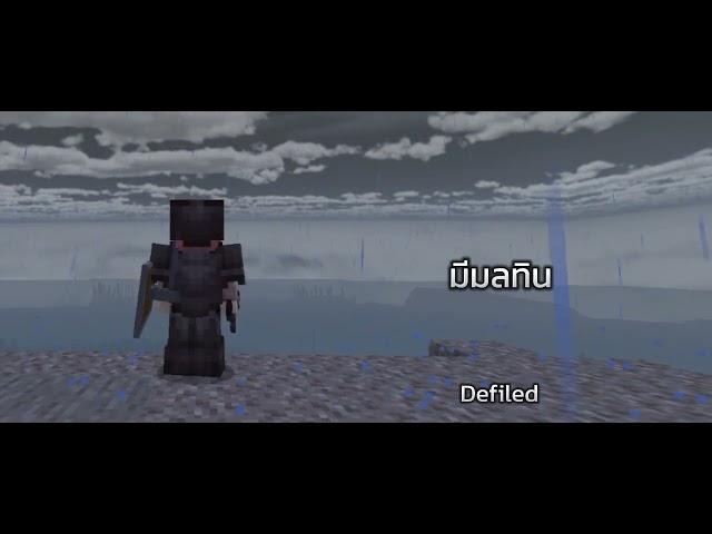 Nuclear - Mike Oldfield Thai.Sub By Toei Toad FNF Thailand