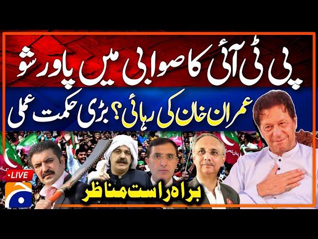  LIVE | PTI Jalsa Live in Swabi | (Imran Khan PTI) Power Show | Geo News