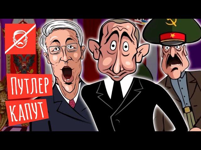 Путина предали союзники. Мобилизация провалена