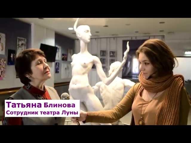 "Прокурорская Притча" в Театре Луны