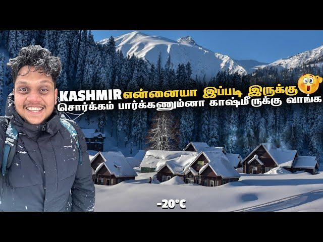 Kashmir என்னையா இப்படி இருக்கு Shocking day in Gulmarg | Indian Winters EP 10