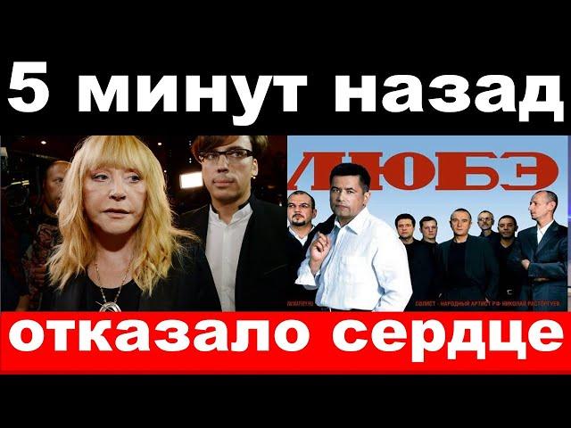 у Галкина спид , остановка сердца у Расторгуева, новости