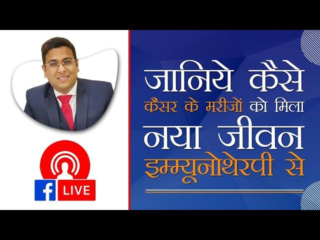 Ask Me Anything with Dr. Tarang Krishna - Episode 4 LIVE