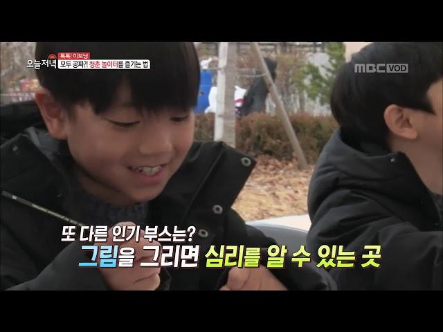 [방송]도서관 길 위의 인문학_청년인문학편