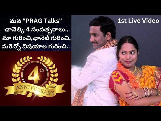 PRAG Talks Youtube channel 4th Anniversary Celebrations First Live Video