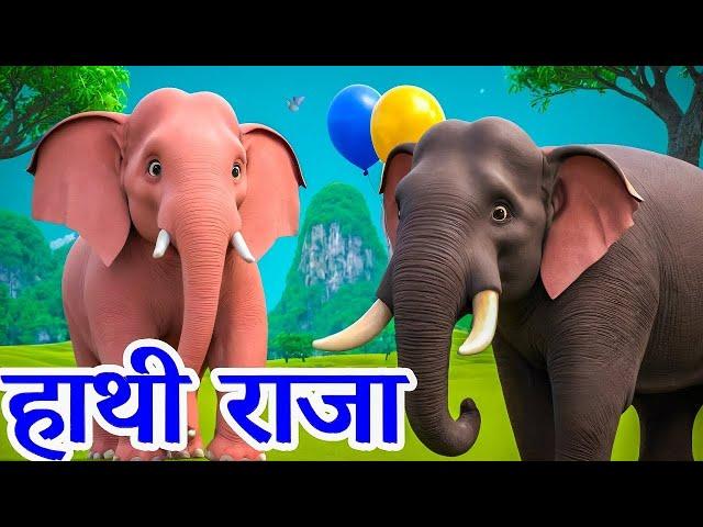 LIVE | Hathi Raja Kahan Chale | Lakdi Ki Kathi | Nani Teri Morni | New Hindi Rhymes | Catoon Video