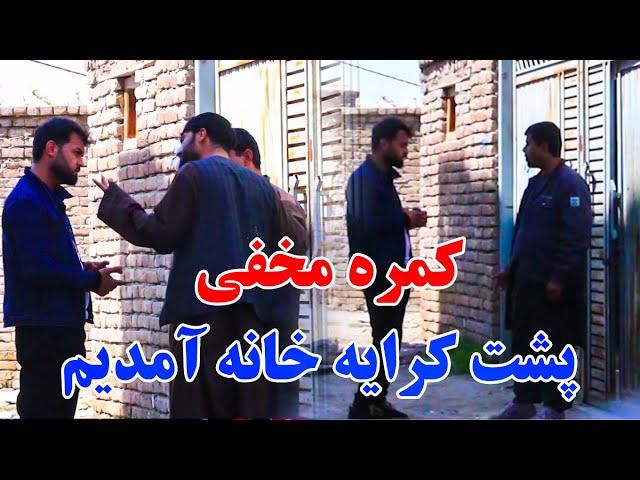 کمره مخفی بالای یکی از هموطنان ما - پشت کرایه خانه آمدیم - بیننده چینل یوتیوب سوژه میدیا باشید.