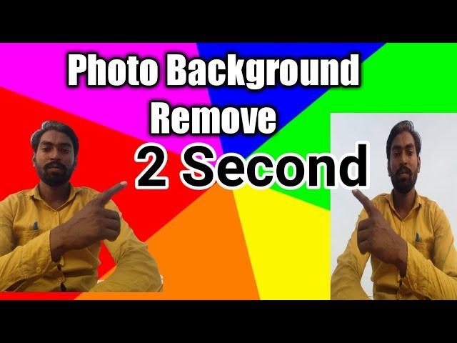 Photo background remover just 2 seconds | Technical jagdish