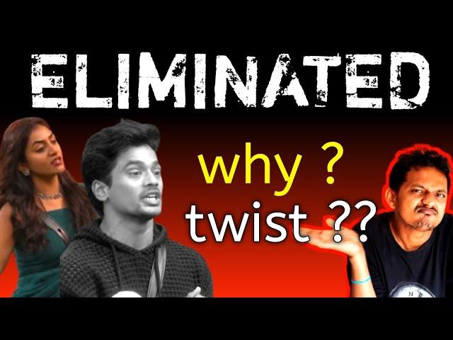 TWISTS IN ELIMINATION ? MEHABUB ELIMINATED | BIGG BOSS TELUGU 8 | SRINU65