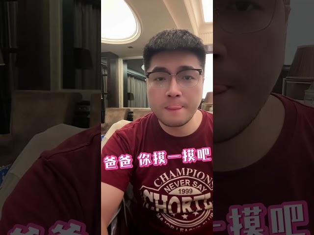 小老二这是铁了心要治一治我的“洁癖”！#人类幼崽 #萌娃 #混血宝宝 #骗你生女儿 #可爱到爆炸