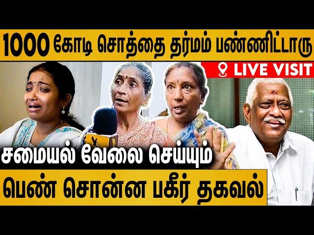 இப்படிப்பட்ட மனுஷனா VKT பாலன் ? : 20000 குடும்பத்தை வாழவெச்சாரு | VKT Balan Final Moments Live Visit