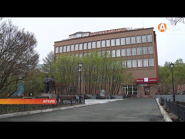 Мурманская областная научная библиотека попала в топ10 рейтинга федеральных и региональных библиотек