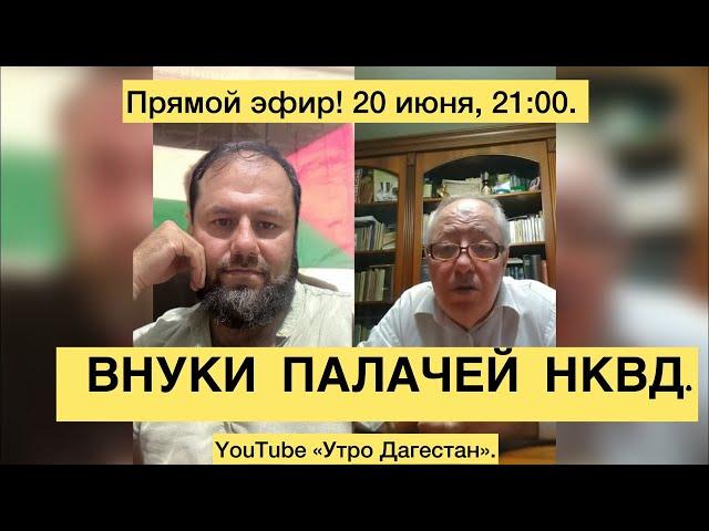 ‼️Ответ коллаборанту Маге Османову‼️  #утродагестан #утродагестана #магомедосманов