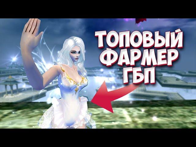 КАК НЕ НАДО ФАРМИТЬ ГБП на Comeback pw 1.4.6 X