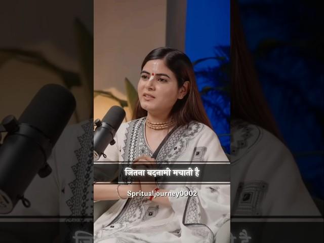 कामयाबी इतना शोर नहीं मचाती जितना बदनामी मचाती है ||ft.@Chitralekhaji #motivation #success #krishna