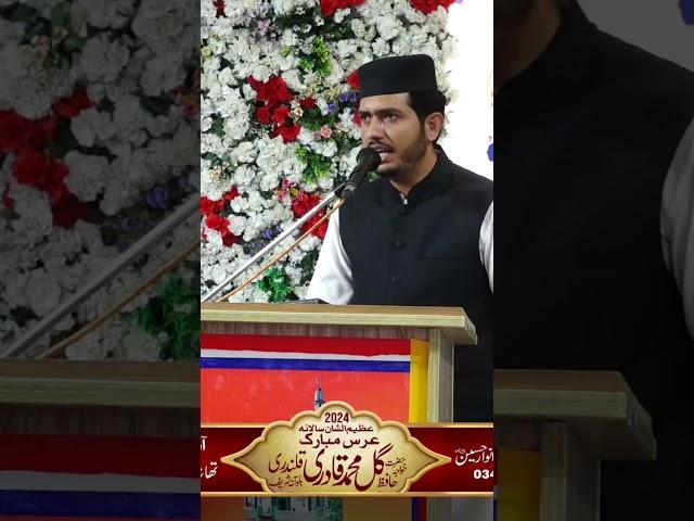 Speach jnb israr pirzada sb