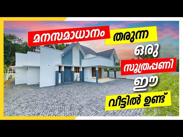 UNBELIEVABLE PRICE! 2500 SQFT Single Storey Luxury House for Sale in Kerala | Fully Furnished