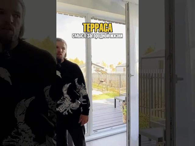 Терраса - смысл загородной жизни | Строительная компания Алмаз