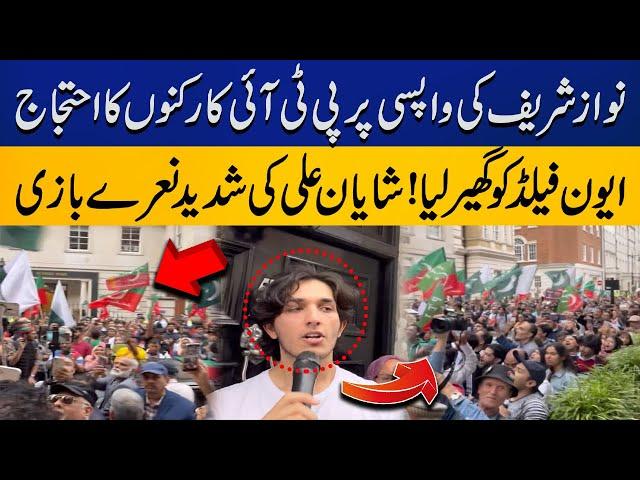 Shayan Ali welcomed Nawaz Sharif in London with strong protest | Capital TV