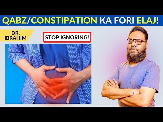 Qabz Ka Qudrati  Ilaj - Constipation Relief Treatment | Urdu Hindi | Dr. M. Ibrahim