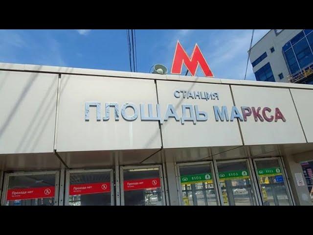 НОВОСИБИРСК 2 ЧАСТЬ МЕТРО