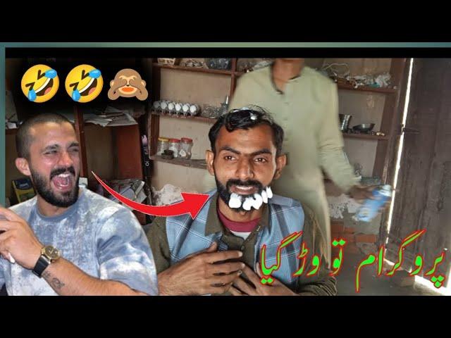 Rajab bhai prank frends/ Rajab butt vlogs@rajabfamill