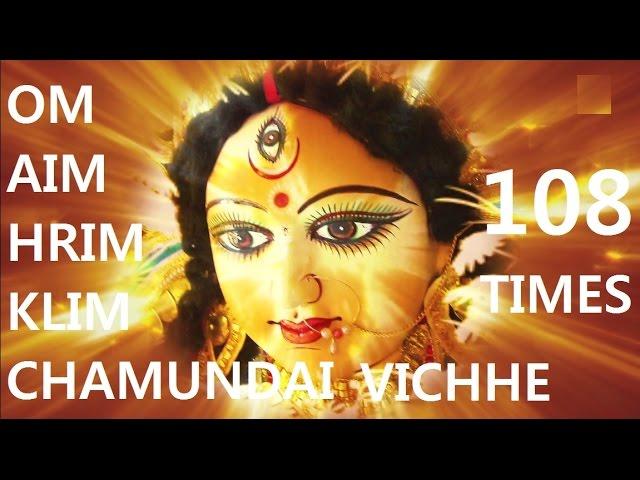 ॐ ऐं ह्रीं क्लीं Om Aim Hrim Klim, Devi Mantra 108 Times By Anuradha Paudwal [Full Video Song] | HD