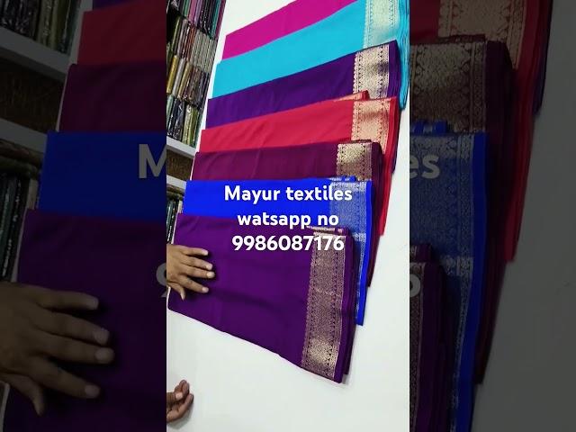 Mayur textiles BASAVESHWARANAGAR banglore watsapp no #mysoresilksareesatlowprice  #fancysare