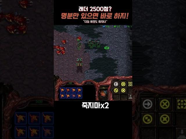 래더2500 달성 기념 #타골좌 #타임이즈골드