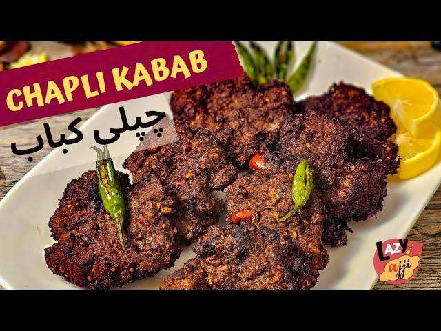 CHAPLI KABAB Recipe | پشاوری چپلی کباب | Authentic Peshawari Chappal Kabab | Deep Fry Homemade Kabab