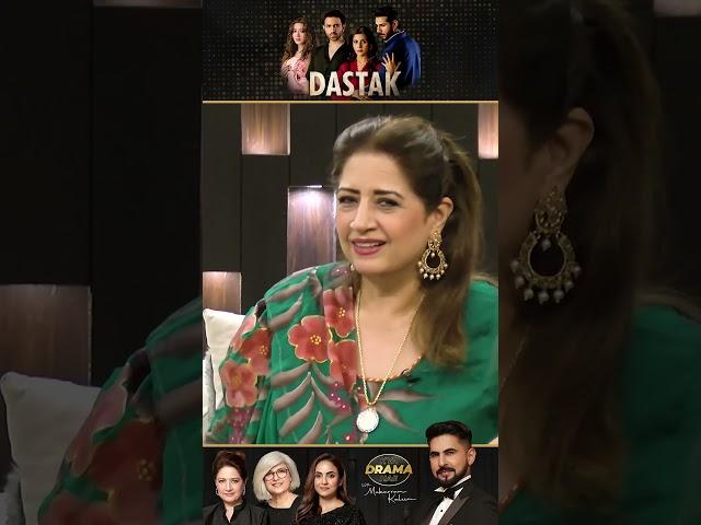 "Ali Raza" Khud Ko Thek Karlo | Dastak Drama Review | Kya Drama Hai With Mukarram Kaleem