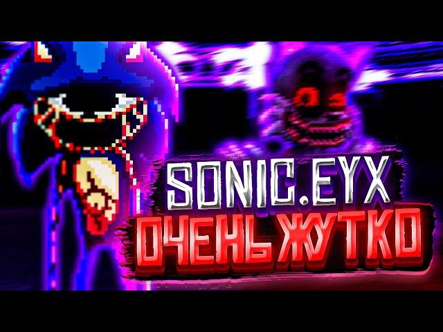 САМЫЙ СТРАШНЫЙ СОНИК.EXE В ИСТОРИИ! Прохождение SONIC.EYX (Sonic the Hedgehog Editable ROM)