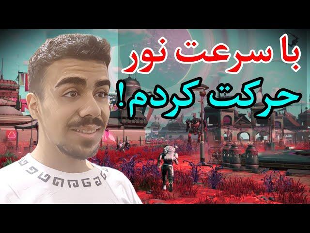 بهترین گیم فضایی که وجود داره ! | NO MANS SKY