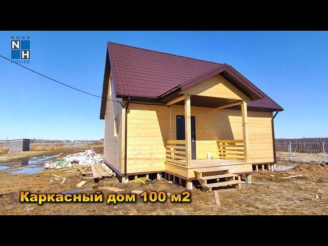 Каркасный дом 100 м2 от застройщика Норд Хаус Ярославль