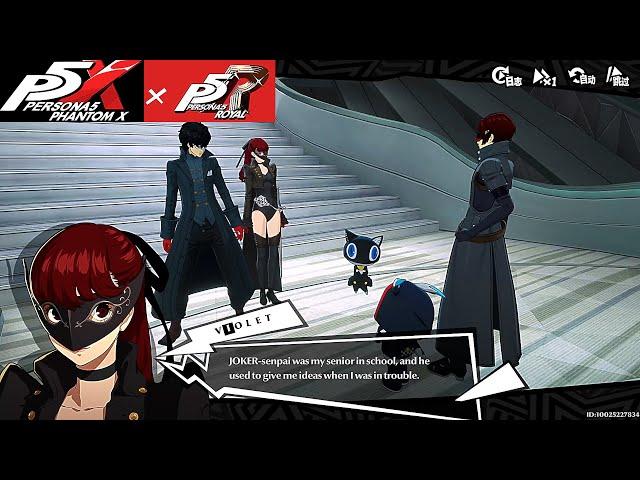 Wonder meets Violet - Persona 5 The Phantom X [P5 Royal Collaboration Story]